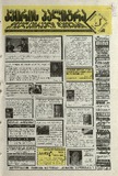 KvirisPalitra_1997_N28.pdf.jpg