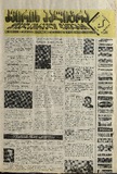 KvirisPalitra_1996_N11.pdf.jpg