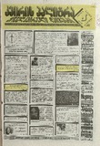 KvirisPalitra_1997_N04.pdf.jpg