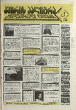 KvirisPalitra_1997_N05.pdf.jpg