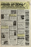 KvirisPalitra_1997_N16.pdf.jpg