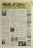 KvirisPalitra_1996_N20.pdf.jpg