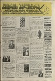 KvirisPalitra_1996_N22.pdf.jpg