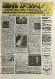 KvirisPalitra_1996_N24.pdf.jpg