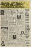 KvirisPalitra_1996_N15.pdf.jpg