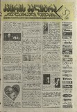 KvirisPalitra_1996_N21.pdf.jpg