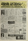 KvirisPalitra_1996_N23.pdf.jpg