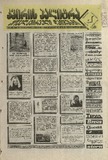KvirisPalitra_1996_N29.pdf.jpg