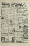 KvirisPalitra_1996_N38.pdf.jpg