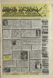 KvirisPalitra_1996_N47.pdf.jpg