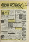 KvirisPalitra_1996_N52.pdf.jpg