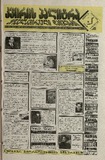 KvirisPalitra_1997_N44.pdf.jpg
