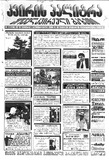 KvirisPalitra_2000_N5.pdf.jpg