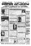 KvirisPalitra_2000_N6.pdf.jpg