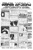 KvirisPalitra_2000_N7.pdf.jpg