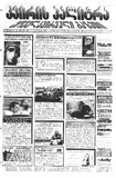 KvirisPalitra_2000_N8.pdf.jpg