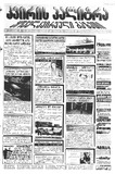 KvirisPalitra_2000_N11.pdf.jpg