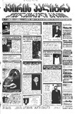 KvirisPalitra_2000_N13.pdf.jpg