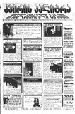 KvirisPalitra_2000_N15.pdf.jpg