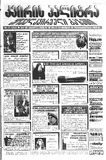 KvirisPalitra_2000_N17.pdf.jpg