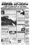 KvirisPalitra_2000_N22.pdf.jpg