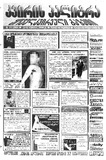 KvirisPalitra_2000_N23.pdf.jpg