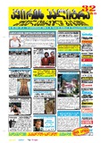 KvirisPalitra_2000_N36.pdf.jpg