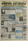 KvirisPalitra_2001_N06.pdf.jpg