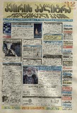 KvirisPalitra_2001_N08.pdf.jpg