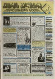 KvirisPalitra_1998_N36.pdf.jpg