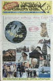 KvirisPalitra_1998_N52.pdf.jpg