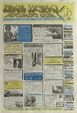 KvirisPalitra_1999_N06.pdf.jpg