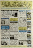 KvirisPalitra_1999_N11.pdf.jpg