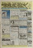 KvirisPalitra_1999_N18.pdf.jpg