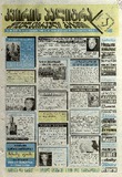 KvirisPalitra_1999_N33.pdf.jpg