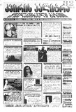 KvirisPalitra_2000_N26.pdf.jpg