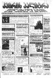 KvirisPalitra_2000_N28.pdf.jpg