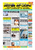 KvirisPalitra_2000_N35.pdf.jpg