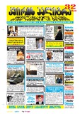 KvirisPalitra_2000_N41.pdf.jpg