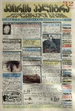 KvirisPalitra_2001_N07.pdf.jpg