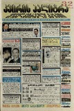 KvirisPalitra_2001_N20.pdf.jpg