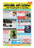 KvirisPalitra_2002_N05.pdf.jpg