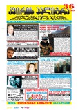 KvirisPalitra_2002_N07.pdf.jpg