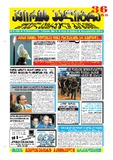 KvirisPalitra_2002_N08.pdf.jpg