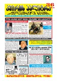 KvirisPalitra_2002_N09.pdf.jpg