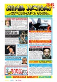 KvirisPalitra_2002_N10.pdf.jpg