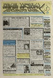 KvirisPalitra_1998_N43.pdf.jpg