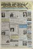 KvirisPalitra_1998_N45.pdf.jpg