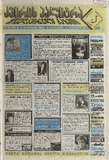 KvirisPalitra_1998_N47.pdf.jpg