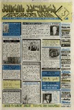 KvirisPalitra_1999_N22.pdf.jpg